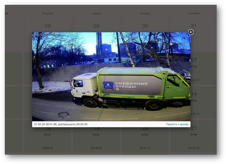 Контроль ТКО: экран 1