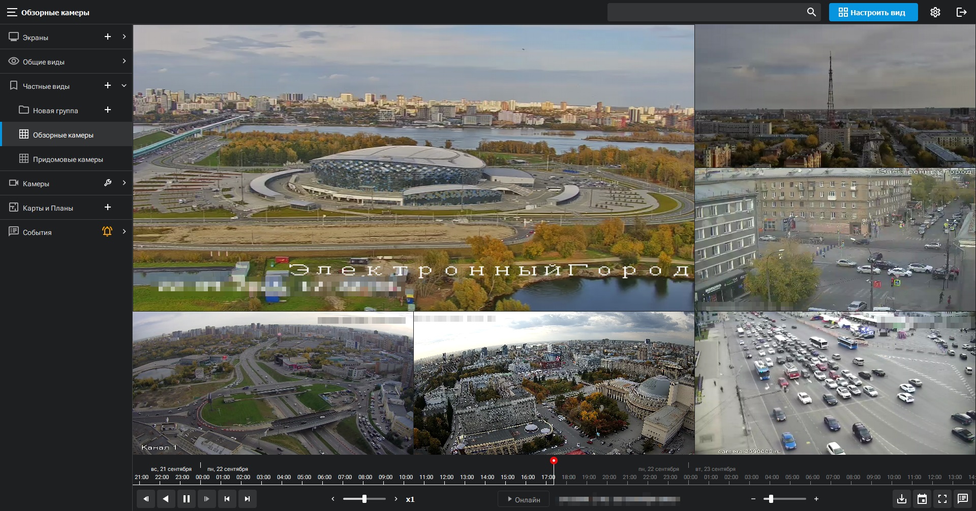 Ситуационный центр: экран 1