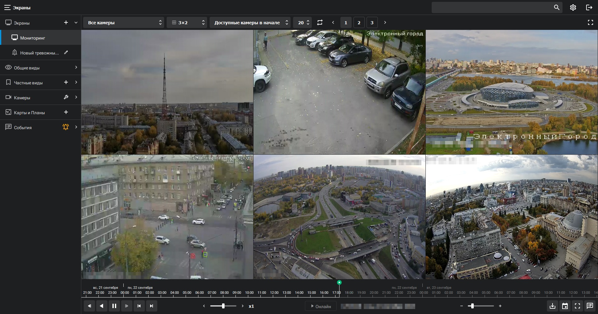 Ситуационный центр: экран 2